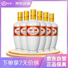 汾酒 出口白瓷 53%vol 清香型白酒 500ml*6瓶350元