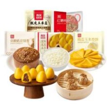 西贝莜面村 专业儿童早餐面点 任选5件94元（合18.8元/件）