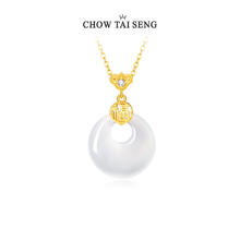 京东PLUS：CHOW TAI SENG 周大生 玉髓福气平安扣项链金色券后84元