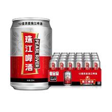 珠江啤酒 12度原麦啤酒 330mL*12罐