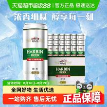 哈尔滨啤酒 啤酒 醇爽啤酒500ml*18券后30.8元