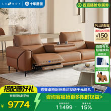 国家补贴：乐至宝 真皮零靠墙功能沙发客厅右电动带翻倒几677橙 落日橙券后9560.3元