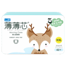 五羊（FIVERAMS）薄薄芯纸尿裤XXL42片(15kg以上)婴儿尿不湿超薄透气瞬吸干爽