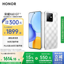 荣耀 HONOR X60 GT 手机 16GB+512GB 钛影银1741.65元