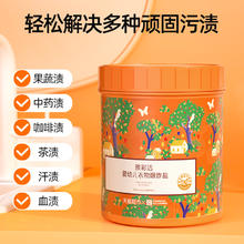 雅彩洁 婴幼儿衣物爆炸盐 1kg