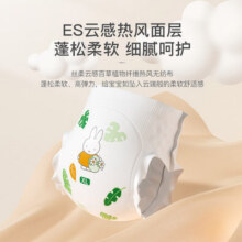 【单包9码选】solove米菲小花园纸尿裤拉拉裤XXL抑菌薄透气尿不湿46元 (券后省6)