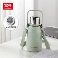 富光 FGZ2294-900 保温杯 900ml 薄荷绿