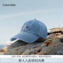 Calvin KleinJeans【七夕礼物】男女简约ck刺绣潮流复古弯檐牛仔棒球帽HX0278 458-牛仔蓝 均码 OS429元 (券后省30)