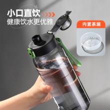 安全健康更耐摔！Haers 哈尔斯 HTR-650-73 进口Tritan材质运动水杯650mL 多色