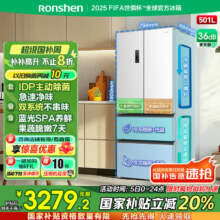 rongshen/容声 冰箱 BCD-501WD3MPZ 法式多门 501升