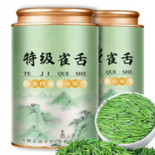 饮矿2025新茶叶雀舌绿茶明前特级春茶湄潭毛尖嫩芽散装 雀舌一罐150克59.9元 (券后省150)