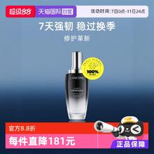LANCOME 兰蔻 Genifique小黑瓶系列 全新精华肌底液 第二代 50ml347元