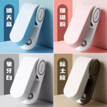 再降价：得力 订书机学生用小号钉书机儿童小型迷你2.46元（需领券）