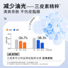 瑷尔博士氨基酸温和保湿洗面奶12.11元