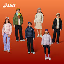 ASICS 亚瑟士 三防轻薄保暖羽绒服 （高充绒量成人可穿）券后139元