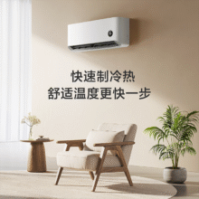 限国补：MI/小米 挂机 1.5匹 巨省电 KFR-35GW/S1A11332.88元（需领券）