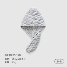 洁丽雅（grace） 干发帽女加厚双层  1件