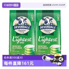 德运 高钙奶粉 中老年高蛋白脱脂奶 1kg*2袋装95.55元