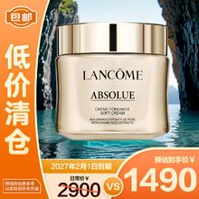 LANCOME 兰蔻 菁纯面霜60ml轻盈型 玻色因抗皱滋润礼盒生日礼物9.9元