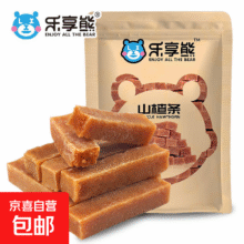 原味山楂条 500g*1袋4.95元（需领券）