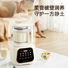 西屋电气 WPB09J21-W 无刷破壁机 1.1L679.15元