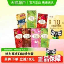 格力高 百醇百力滋夹心饼干组合装 7盒 共329g19.48元包邮（2.78元/盒）