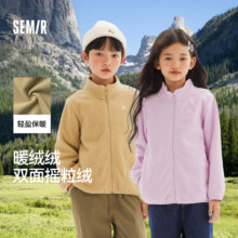 森马 儿童春秋摇粒绒外套*2件（100~160码）多色51.2元包邮（25.6元/件）