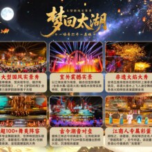 美团 广州融创乐园 无锡融创乐园-【不限人群票】下午场欢乐套票（可连续游玩三日）