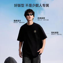 美特斯邦威 短袖T恤 100%纯棉 经典百搭（任选2件）29.5元（需买2件，需用券）