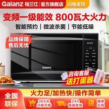 海尔 Haier 晶彩系列 EYBW153286SHU1 嵌入式洗碗机 15套2318.4元