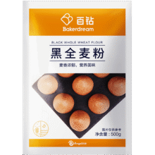 百钻黑全麦粉500g家用粗粮杂粮馒头面条小麦面粉吐司面包贝果烘焙原料2.31元（秒杀）