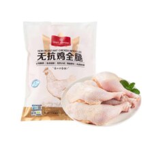 1号会员店 无抗单冻鸡全腿  净重2.4斤39元（需领券，合19.5元/件）