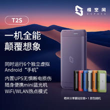 极空间 ZSpace 私有云T2S全固态NAS