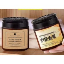奥舒尔厕所除臭去味留香卫生间香薰香氛洗手间固体车用空气清新剂 【白桃+柠檬】2瓶装