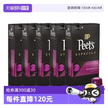 Peet's COFFEE 皮爷咖啡 Peet's皮爷法国进口胶囊咖啡浓郁精致50粒9月28日