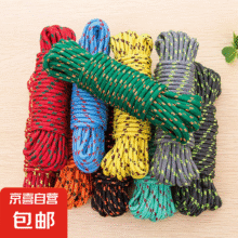 加粗防风防滑捆绑绳子【10米】2根1元