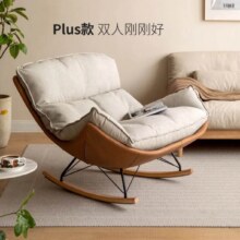 限上海：源氏木语布艺蜗牛椅北欧沙发椅简约客厅摇椅休闲椅 单人位古铜黄科技布784.27元包邮（凑单后725.05元）