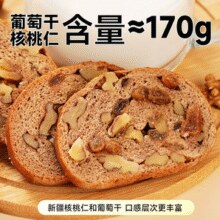 果仁含量≥27%！西域美农 黄油果仁大列巴 400g￥5.91 2.8折 比上一次爆料降低 ￥1.03