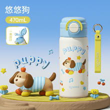 HAERS 哈尔斯 儿童保温杯吸管水杯 单杯款 470ML69元