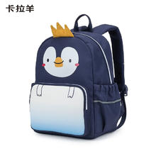 Carany 卡拉羊 萌宠之家系列 儿童护脊书包 CX6305