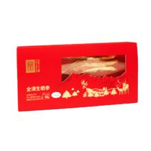长白山人参 CBM GINSENG 全须生晒参礼盒 整枝人参礼盒