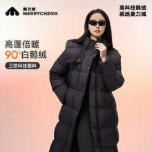 美力城长款羽绒服女装新款90%鹅绒过膝外套时尚连帽城市户外休闲运动风 黑色 S1558元 (每满200减30,券后省600)