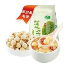 十月稻田去芯磨皮莲子14.9元