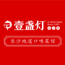 美团到店 壹盏灯 200元代金券 不限张数138元抢门市价200元的代金券