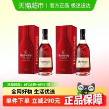 轩尼诗 VSOP 干邑白兰地 700ml*2瓶778元
