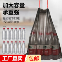 抽绳垃圾袋家用手提式自动收口清洁塑料袋实惠装（颜色随机发货） 抽绳式垃圾袋【45*50cm】100只装3.8元 (月销1000+)