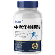 AOBX 神经氨酸凝胶糖果 120粒19.9元（需换购）
