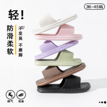 邦尼世家 居家拖鞋  （任选2双）