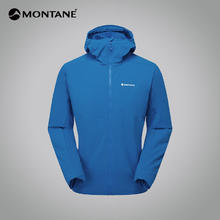 京东PLUS：MONTANE 盟泰恩 KHAMSIN HOODIE 男款户外加绒软壳衣券后1649元
