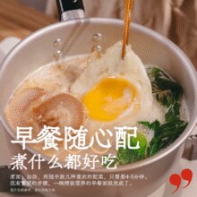 全麦鲜面！拉面说 日式豚骨/葱油/番茄全麦早餐面￥5.30 0.8折 比上一次爆料降低 ￥0.6
